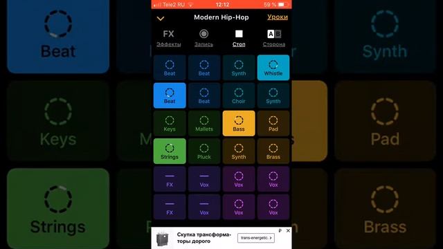 Хип-Хоп смотреть онлайн