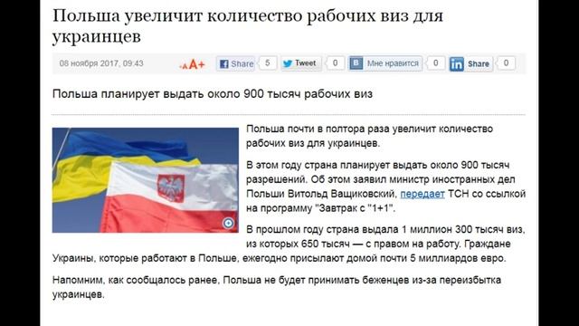 Прикольные экономические новости 8 ноября 2017 смотреть онлайн