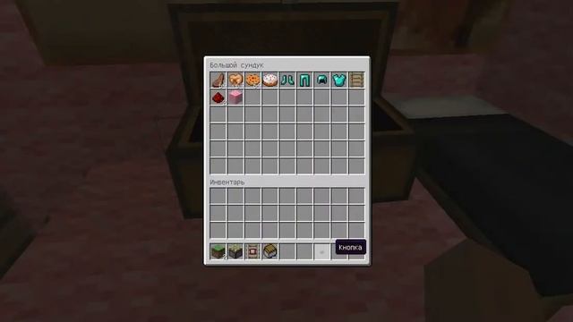 Дом в нутри Свинки?! НЕ ВЕРЮ (МАЙНКРАФТ)