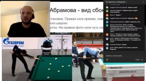 Разбор техники чемпиона мира Иосифа Абрамова.