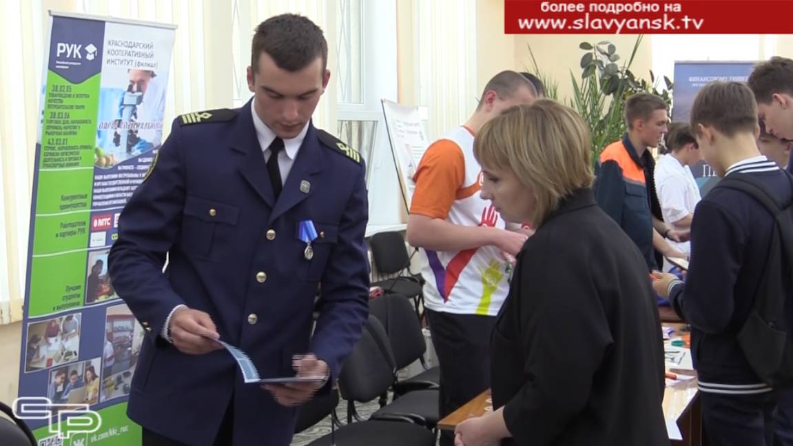 Работа России смотреть онлайн