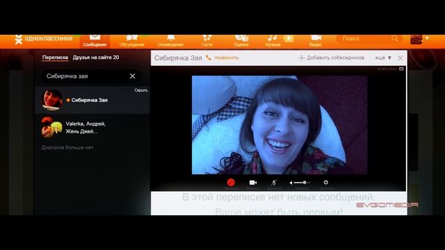 Жень Джей (Е.Водорезов) - Сибирячка Зая [Новые Клипы 2017] смотреть онлайн