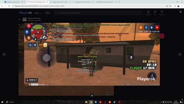Desktop 2025.04.30 - 22.58.12.01 смотреть онлайн