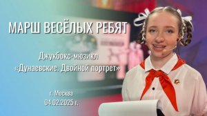 ПЕСНЯ из к/ф ВЕСЁЛЫЕ РЕБЯТА