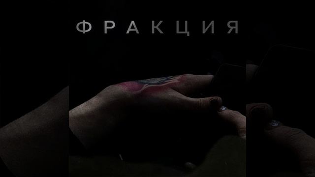 Шаг за Шагом