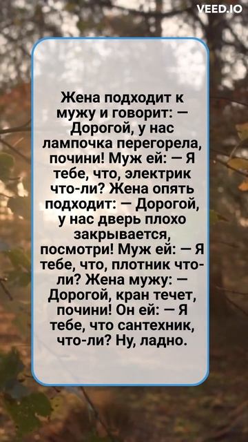 #Анекдот дня.Ну очень смешной анекдот Или давай, или спой... смотреть онлайн