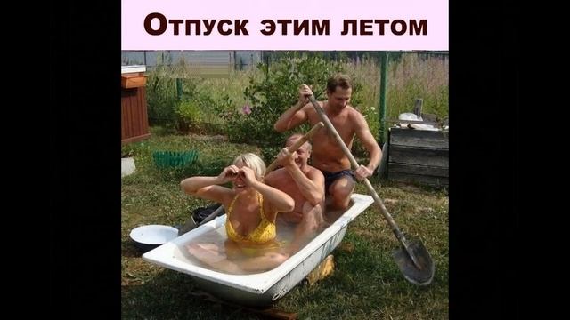Эх жизнь моя жестянка. Юмор. Приколы. 64б смотреть онлайн