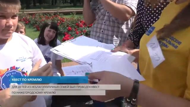 КВЕСТ ПО КРЕМЛЮ смотреть онлайн