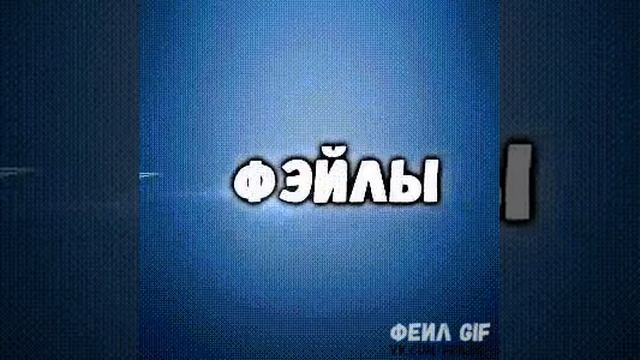 Гифки смотреть онлайн