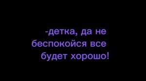 -ПиКуро шип Пик решил покатать Куро) 13 карт [ЗК]