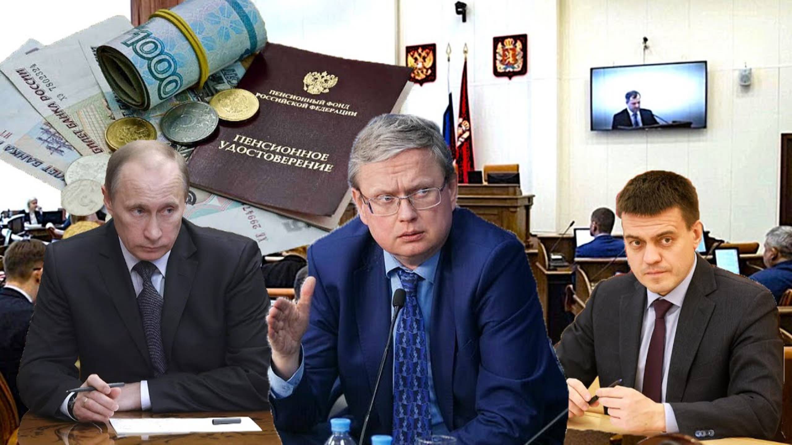 Власти Приняли РЕШЕНИЕ: Кому ждать ПОВЫШЕНИЕ ПЕНСИИ? 💵