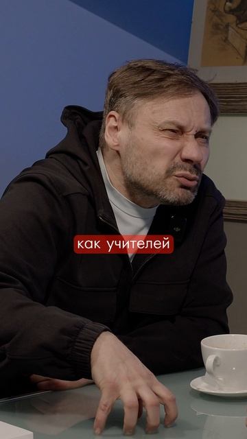 Про учителей смотреть онлайн