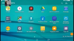 Приложение мульт ГО@НО