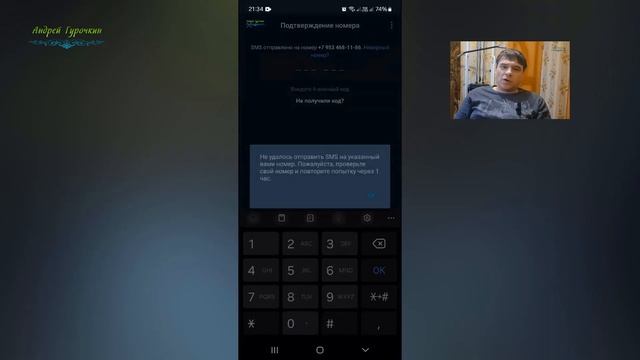 Второй аккаунт в ватсап смотреть онлайн