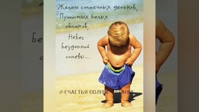 Прикольное поздравление с днем рождения мужчине! смотреть онлайн