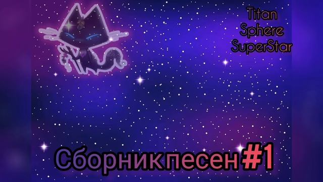 Невошедшие в альбомы треки!!! Сборник треков(песен) #groovepadmusic