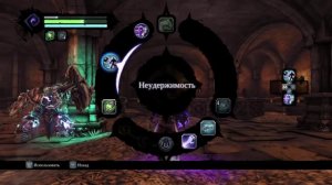 Прохождение Darksiders 2 : Часть 44-Испытание.