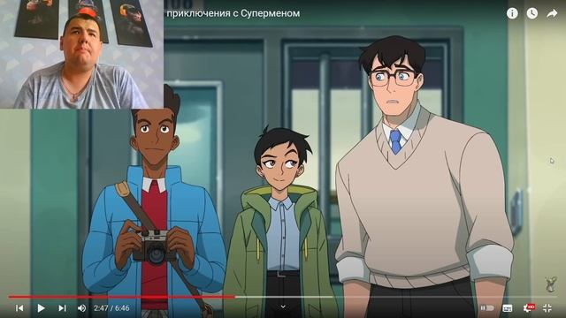 Реакция на ЛОИС ЛЕЙН - ТОМБОЙ! / Мои приключения с Суперменом [LanceR Hard] смотреть онлайн