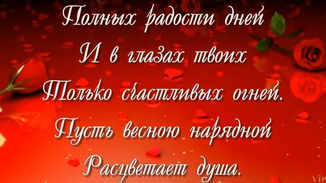 с юбилеем  60