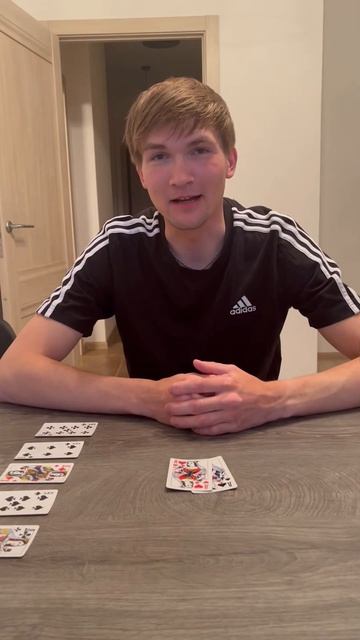 Каре #топ #рек #лайки #рекомендации #карты #каре #игры #девушка #приколы #прикол смотреть онлайн