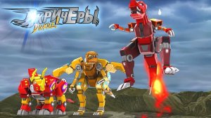 Дикие скричеры. Сезон 2. 50 эпизод. Бесконечный бой | скричеры машинки-трансформеры