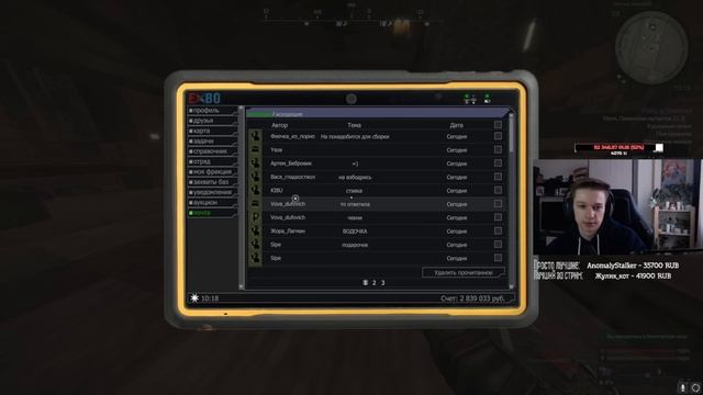 24 ЧАСА ФАРМИЛ НА ВСС-М В STALCRAFT! смотреть онлайн