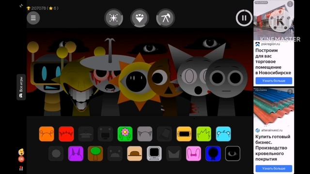 Спрунки 2 фаза показываю как я делаю трек смотреть онлайн