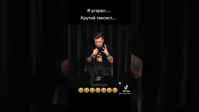 Рассказ про таксиста смотреть онлайн