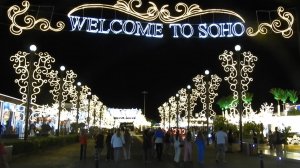 Площадь Сохо в Шарм Эль Шейх