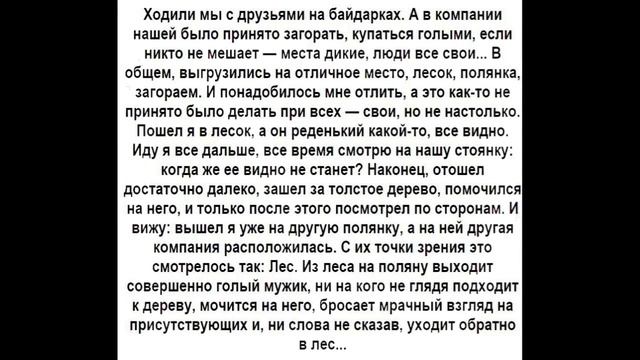 смешные фразы | приколы | мемы #29 смотреть онлайн