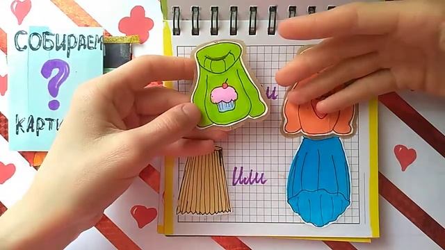 #Бумажныесюрпризы 🌸//НОВИНКА: Собираем картинку 🌸