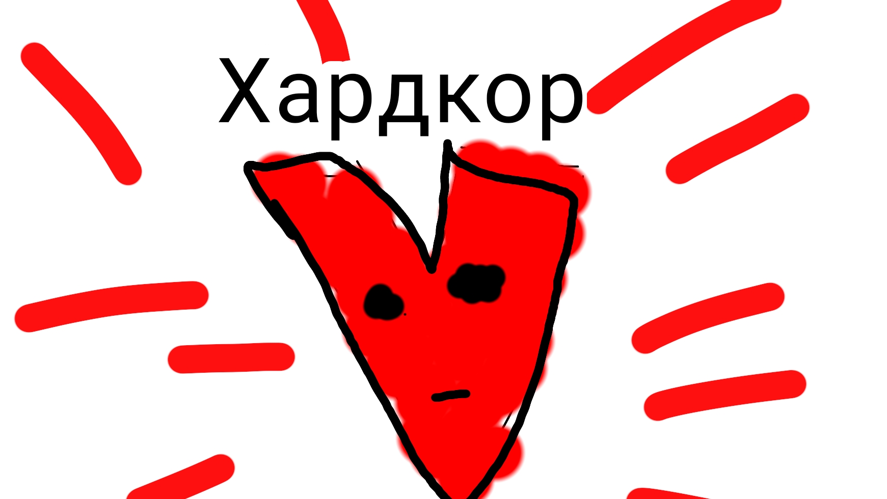 Новое выживание хардкор.#1 смотреть онлайн