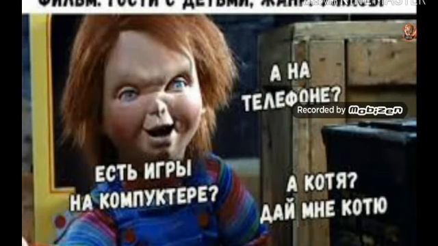 Озвучка 6 приколов чаки смотреть онлайн