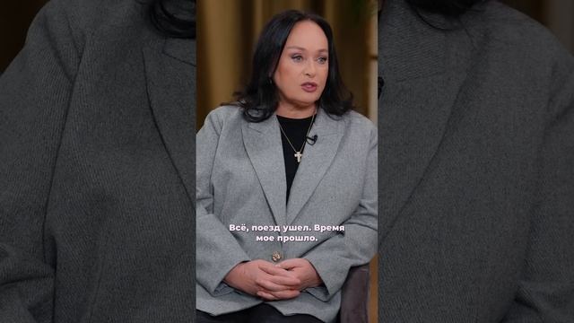 «Я себе не нравлюсь»- Лариса Гузеева о непринятии своего возраста #shortvideo #shorts #short #shots смотреть онлайн