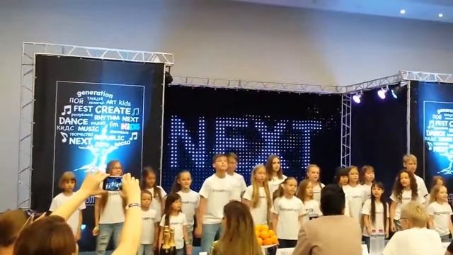 Фестиваль Поколение NEXT 2016 #Что скажут дети смотреть онлайн