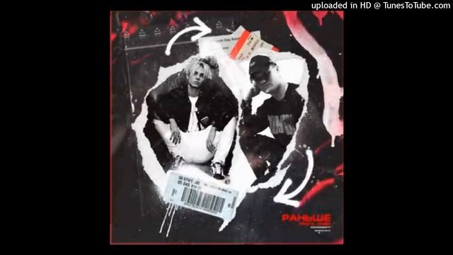 Плага, Jamik - Раньше (8D+Slow&Reverb) смотреть онлайн