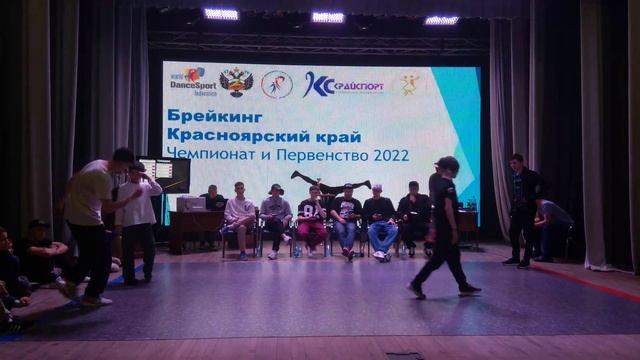 Отбор Skipjack (13-15 лет) ЧиП GHETTO BLASTER 2022