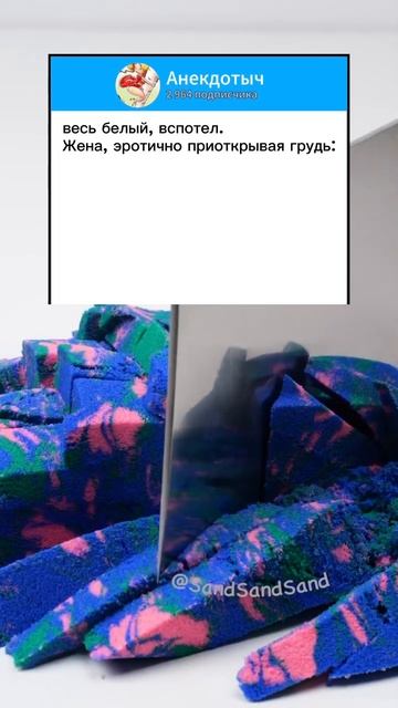 Анекдот про носки🤣 #shorts #мем #прикол #приколы #шортс #анекдот #анекдоты #шутки смотреть онлайн