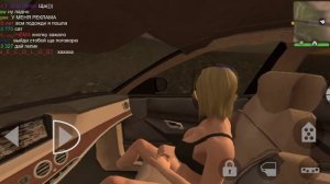 Mad Out 2 что она разделась???