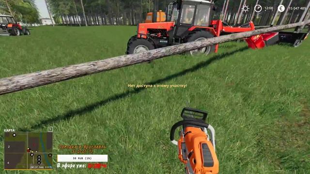 [LIVE🔴] Farming Simulator 19 RUS MOD | Подробнее смотрим технику!!!