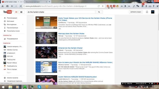 YouTube приколы что будет если набрать do the harlem shake смотреть онлайн