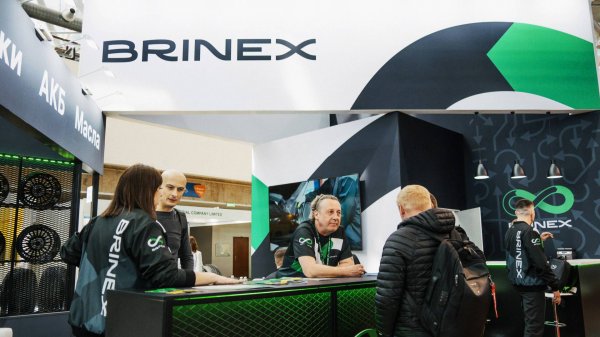 Выставочный стенд «BRINEX»