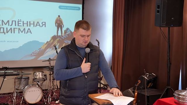 Великое научение | Дмитрий Плеханов | Парадигма | 18 февраля 2024 смотреть онлайн