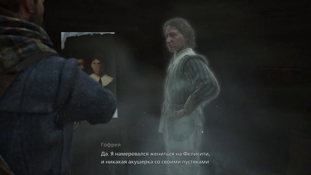 ПРОХОЖДЕНИЕ BANISHERS : GHOSTS OF NEW EDEN (2024) РУССКАЯ ОЗВУЧКА 4К ЧАСТЬ : 14 - СОСТОЯНИЕ ЗДОРОВЬ смотреть онлайн