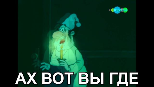 Фунтик в цирке не выступает | Фунтик RYTP №4