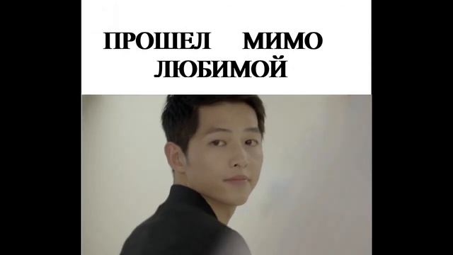 Прошел мимо любимой смотреть онлайн