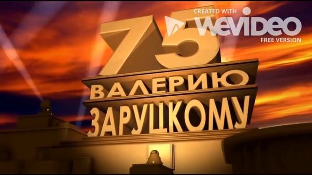 Заставка 75ВЗ - 20 век фокс смотреть онлайн