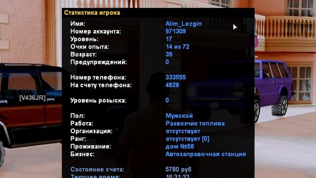 ВЗЛОМАЛ АККАУНТ БОГАЧА НА ONLINE RP (samp mobile) смотреть онлайн