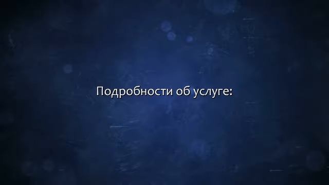 Сведу голос с музыкой. Сделаю за 500 рублей! смотреть онлайн