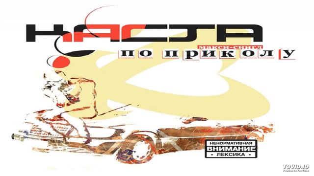 4 Глупо, Но Класс смотреть онлайн